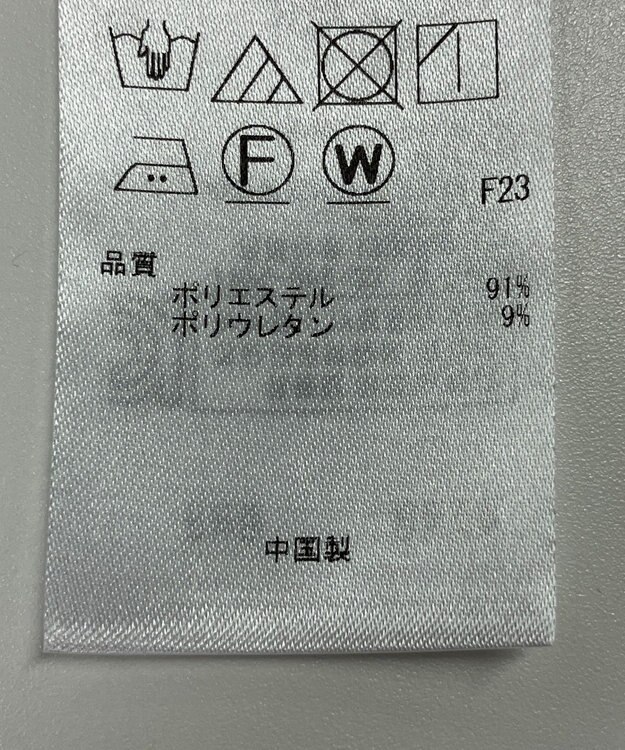 ONWARD Reuse Park 【ICB】ジャケット春夏 グレー