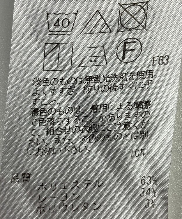 ONWARD Reuse Park 【自由区】パンツ秋冬 パープル