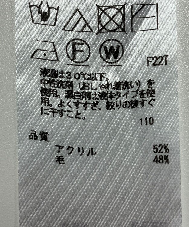 ONWARD Reuse Park 【23区】ニット秋冬 グリーン