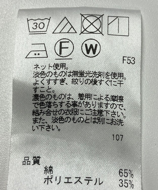 ONWARD Reuse Park 【J.PRESS】カットソー春夏 ブラウン