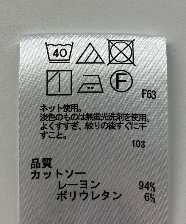 ONWARD Reuse Park 【any SiS】カットソー秋冬 ホワイト