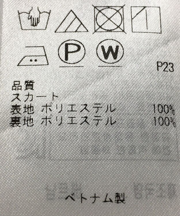 ONWARD Reuse Park 【自由区】ワンピース春夏 ブルー