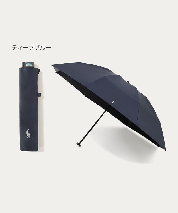 MOONBAT 【遮光率100％/遮熱/UV/大寸/軽量】POLO RALPH LAUREN（ポロ ラルフローレン）晴雨兼用日傘  ポロポニー 無地 折りたたみ傘 大きめ ディープブルー