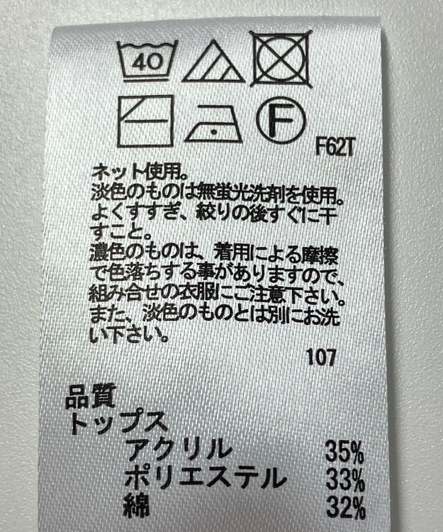 ONWARD Reuse Park 【any FAM】ニット秋冬 パープル