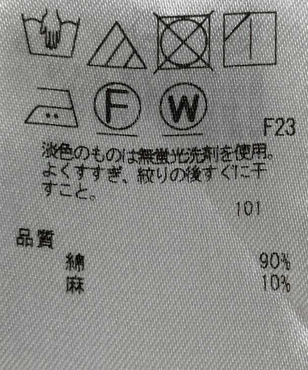 ONWARD Reuse Park 【組曲】ブラウス春夏 オレンジ