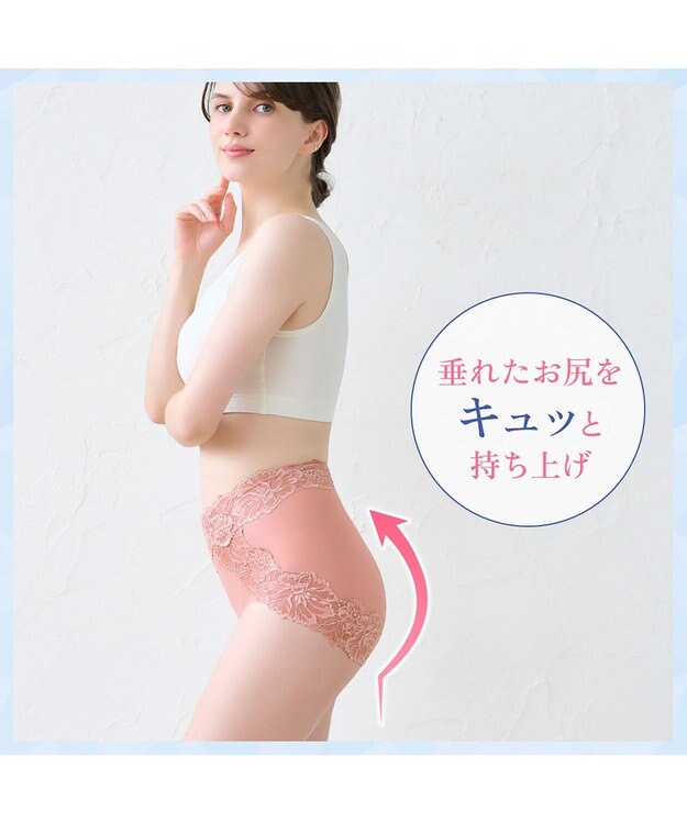 BRADELIS New York 【BRADELIS NewYork peace】おしりPラインラッピングショーツ24 深め お腹スッキリ 美尻メイク 補正下着 DB224201 コーラル