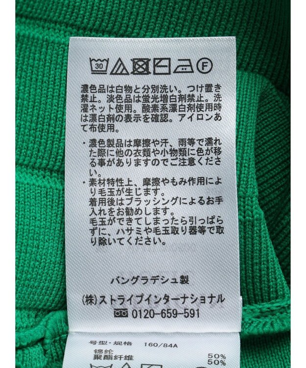 AMERICAN HOLIC 針抜きＶネックニットカーディガン Green