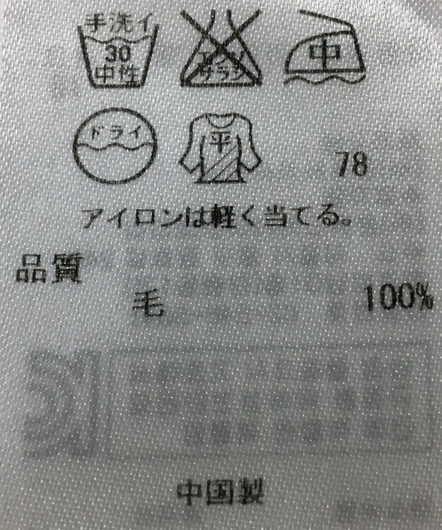 ONWARD Reuse Park 【23区】ニット秋冬 ピンク