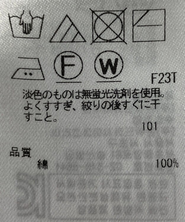 ONWARD Reuse Park 【組曲】ニット春夏 ネイビー