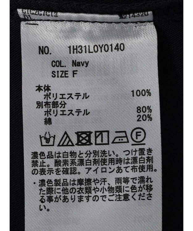 earth music&ecology ショートトレンチコート Navy