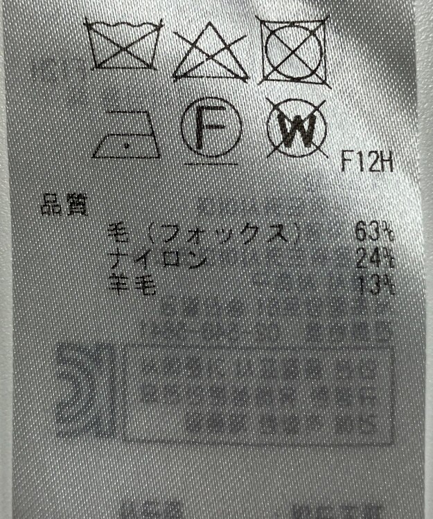 ONWARD Reuse Park 【組曲】ニット秋冬 グレー