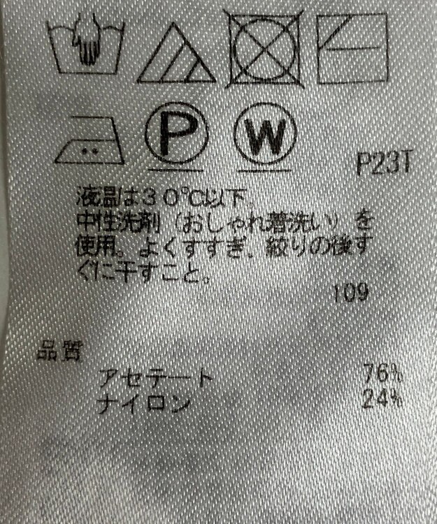 ONWARD Reuse Park 【ICB】ニット春夏 ピンク