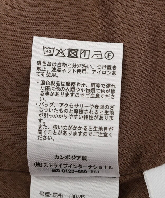 AMERICAN HOLIC 【先行予約】レースキャミサロペット Mocha