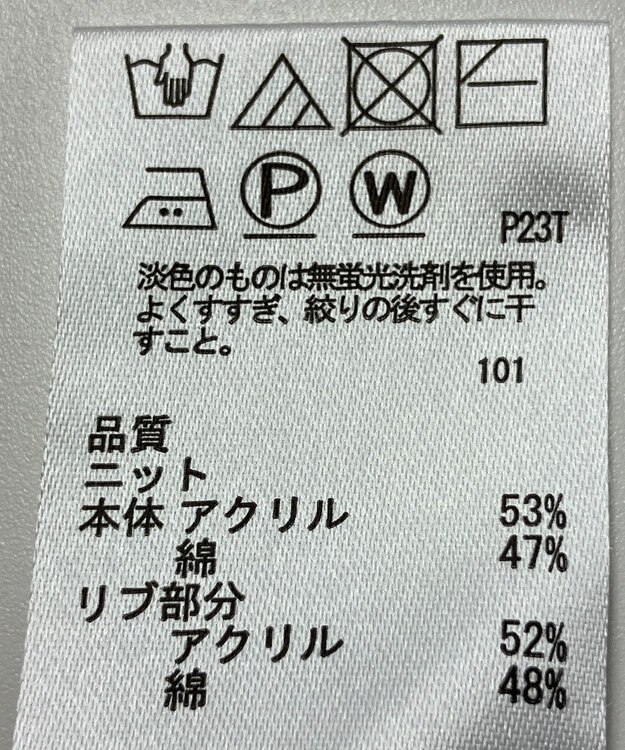 ONWARD Reuse Park 【any SiS】ベスト秋冬 ベージュ