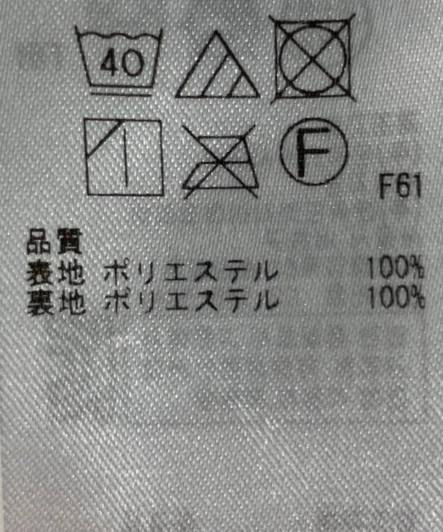 ONWARD Reuse Park 【UNFILO】パンツ春夏 ネイビー