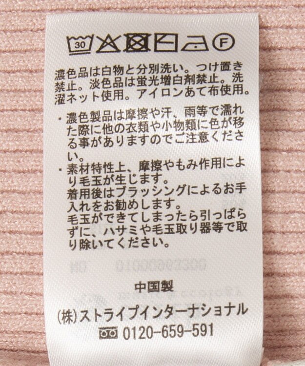 earth music&ecology ハートプレートリブニットプルオーバー Pink