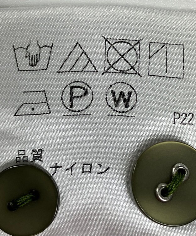 ONWARD Reuse Park 【JANE MORE】ブラウス春夏 グリーン