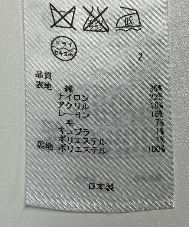 ONWARD Reuse Park 【組曲】スカート春夏 ネイビー