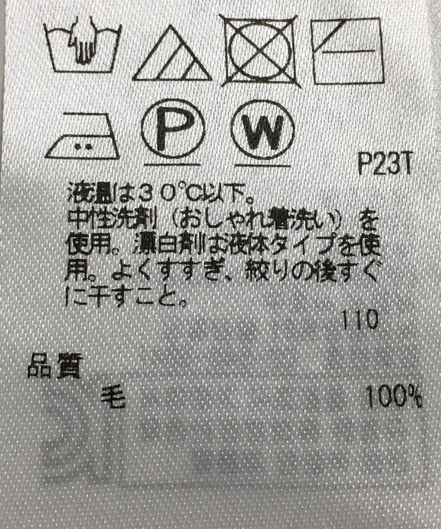 ONWARD Reuse Park 【組曲】ニット秋冬 グレー