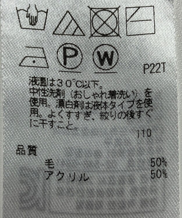 ONWARD Reuse Park 【組曲】ニット春夏 ネイビー