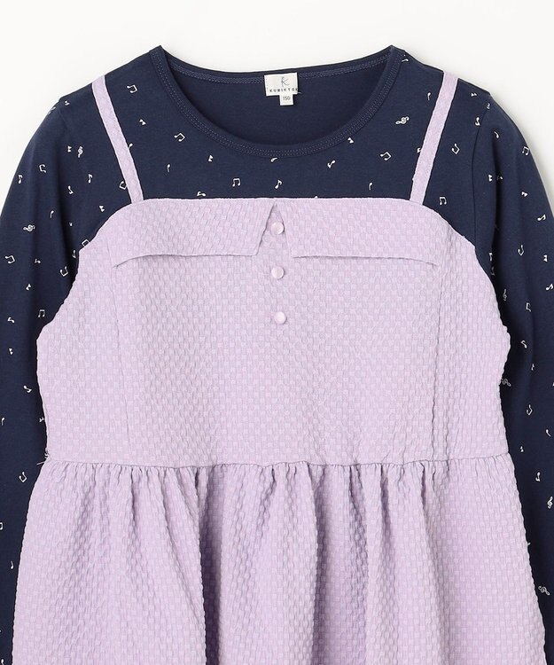 組曲 KIDS 【150-160㎝】メロディ ビスチェトップス ラベンダー