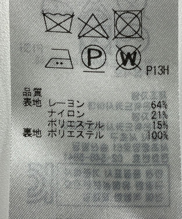 ONWARD Reuse Park 【組曲】スカート春夏 グリーン