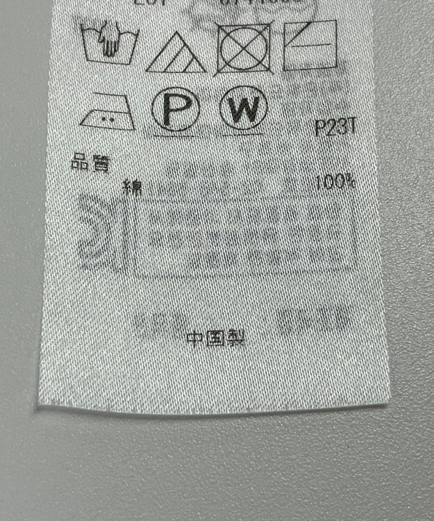 ONWARD Reuse Park 【自由区】ニット春夏 パープル