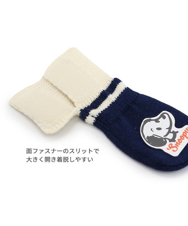 PET PARADISE スヌーピー makokoro スリット 靴下  ＳＳ 小型犬 紺(ネイビー・インディゴ)