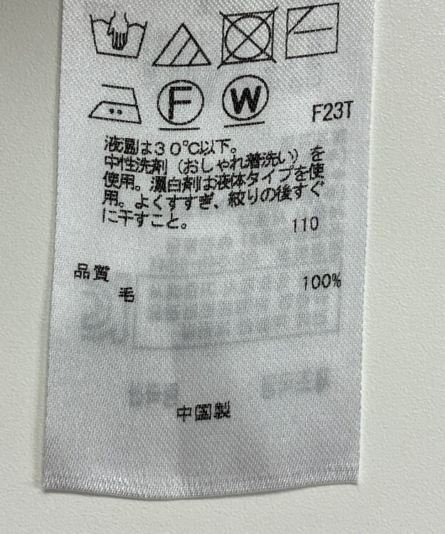 ONWARD Reuse Park 【23区】ニット秋冬 ベージュ