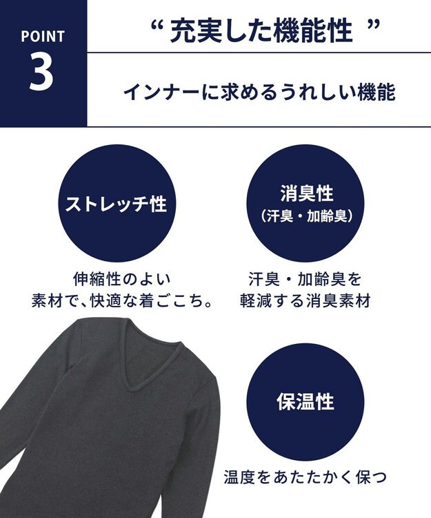 WACOAL MEN インナー メンズ 発熱インナー【エクス（R）】 吸湿発熱繊維 保温性 消臭性（汗臭・加齢臭） ストレッチ素材 深めVネック 8分袖 GL6221 /ブロス ブラック