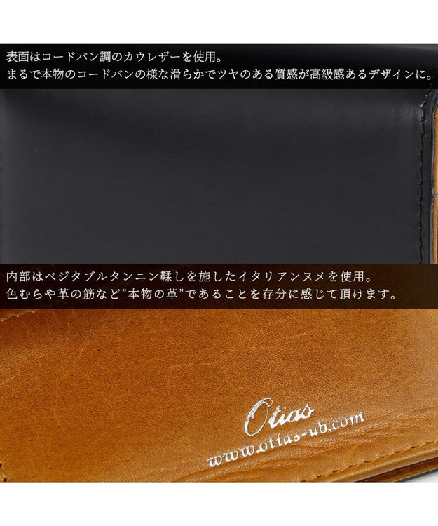UNBILLION Otias コードバン調牛革バイカラーカードケース BK-CM