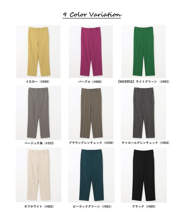 ANY L 【ウエストゴム/ストレッチ/裏起毛】シークレットウォーム　テーパードパンツ パープル