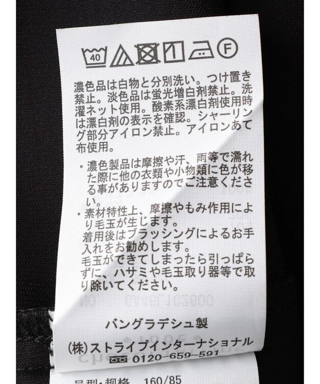 Green Parks シャーリングサテンドッキングプルオーバー Border