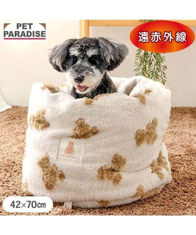 PET PARADISE ペットパラダイス くまちゃん織り 遠赤外線  筒型 寝袋   Ｍ ホワイト×ブラウン