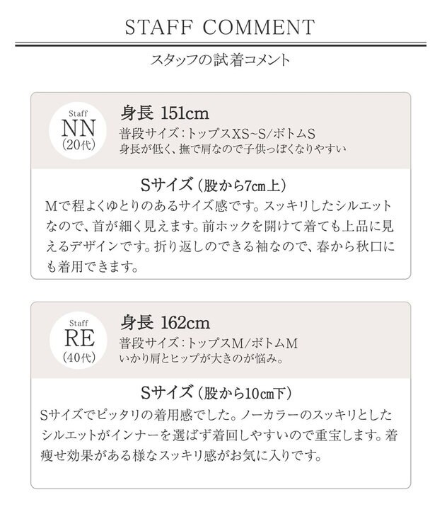 Tiaclasse L カラーレスサマージャケット グレー