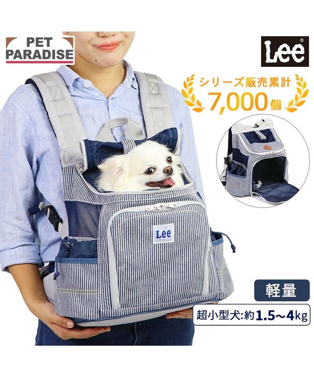 PET PARADISE Ｌｅｅ ハグ＆リュック ヒッコリー キャリーバッグ S 超小型犬 グレー