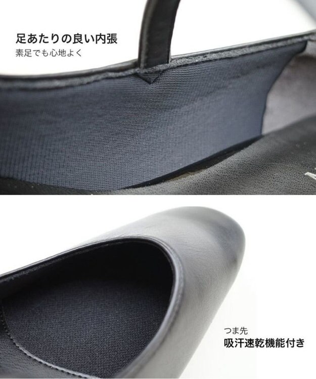 Pointer 【5cmヒール】日本製 ストラップオフィスパンプス ブラック