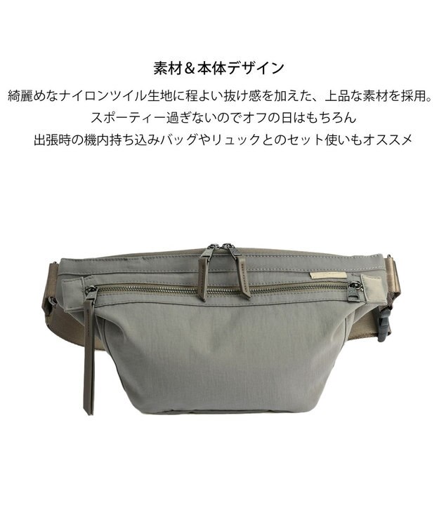 ACE BAGS & LUGGAGE W&.Day/Night キルッコ ボディバッグ 19142 ダブルアンドデイナイト ウォームグレー
