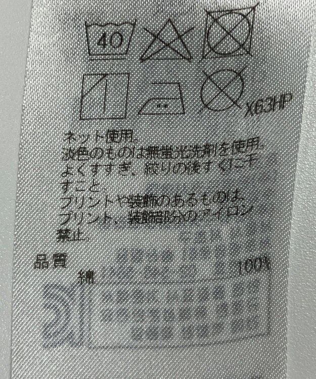 ONWARD Reuse Park 【UNFILO】パンツ春夏 ブルー