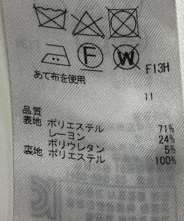 ONWARD Reuse Park 【組曲】スカート春夏 パープル