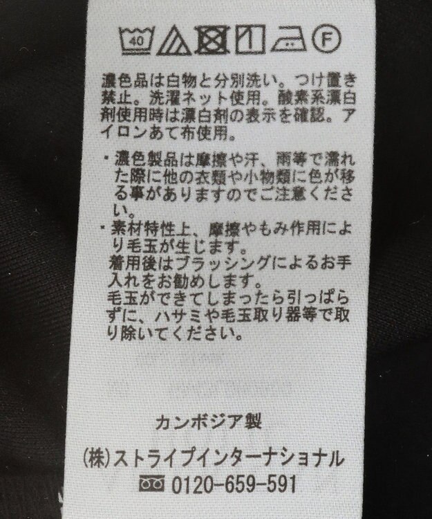 AMERICAN HOLIC Ｖネックコクーンワンピース Black