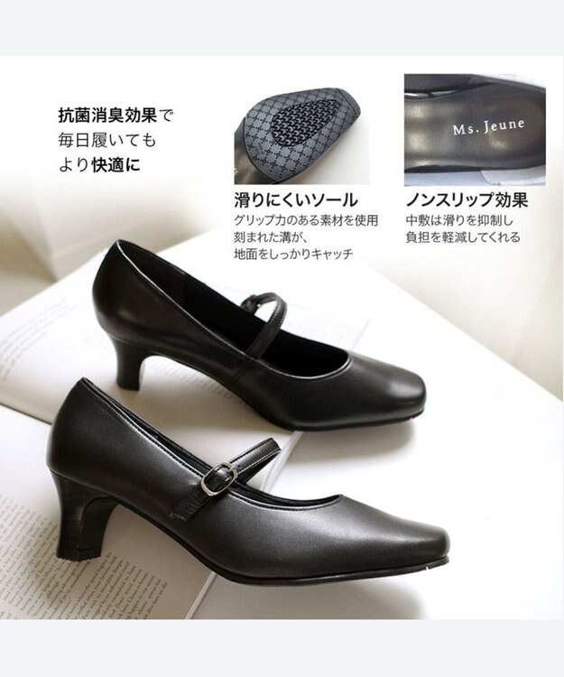 Pointer 【5cmヒール】日本製 ストラップオフィスパンプス ブラック