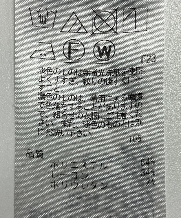 ONWARD Reuse Park 【23区】パンツ春夏 グレー