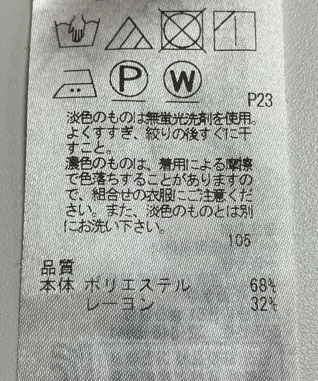 ONWARD Reuse Park 【23区】スカート春夏 オレンジ