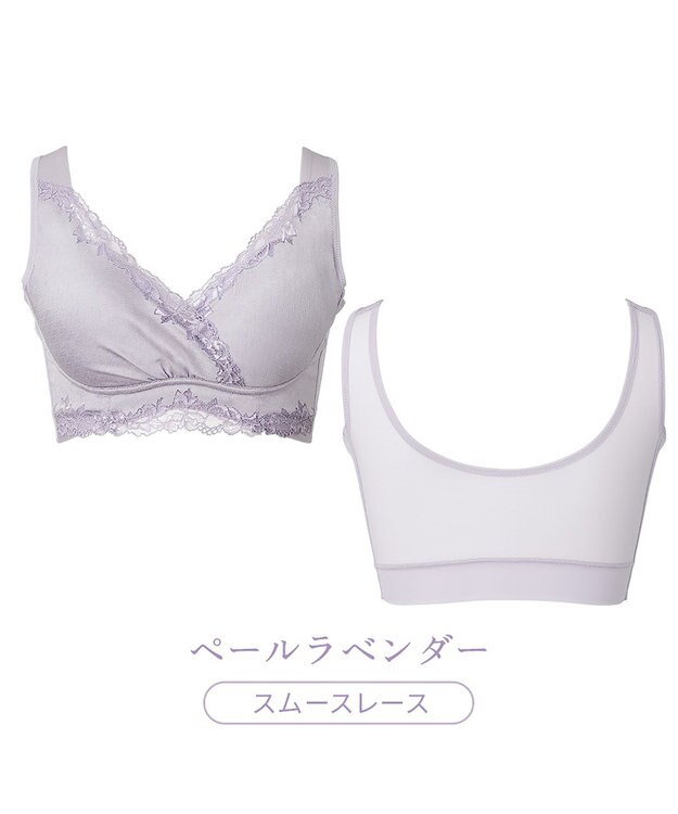 BRADELIS New York 【BRADELIS NewYork peace】ハートフルカップビューティフルブラ25 選べるデザイン ノンワイヤー 補整下着 補正 ブラジャー ペールラベンダー