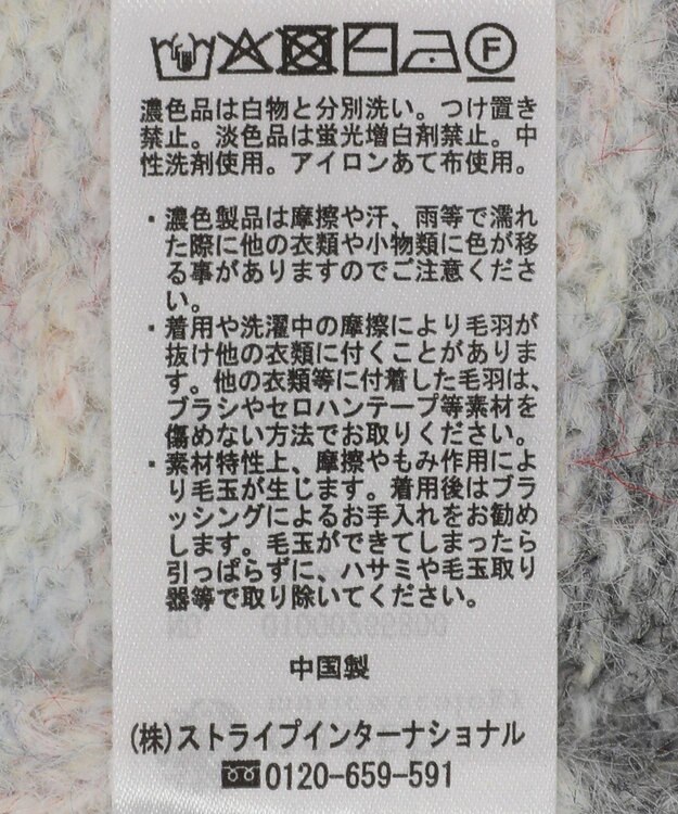 earth music&ecology グラデーション起毛ニットカーディガン Beige