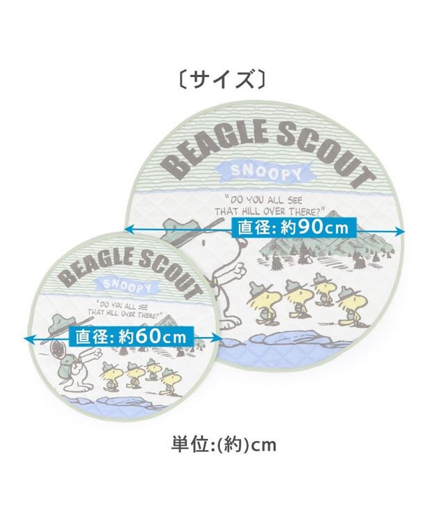 PET PARADISE スヌーピースカウト柄 柔らか クールマットM (90cm) 《丸型》 カーキ