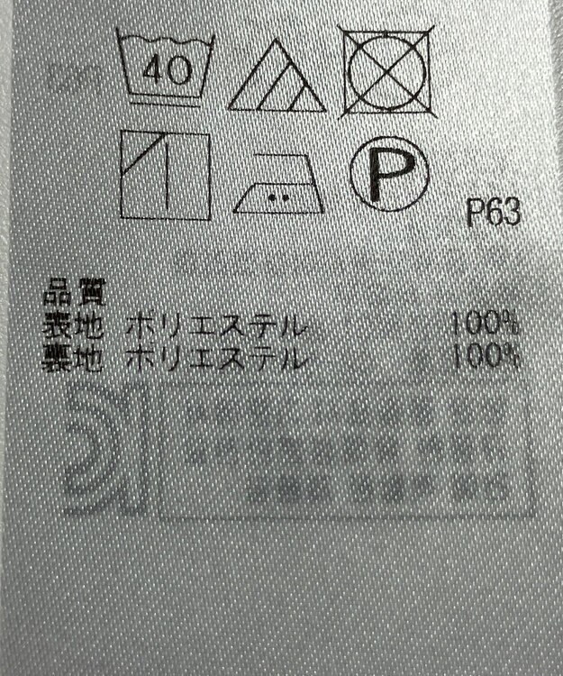 ONWARD Reuse Park 【組曲】スカート春夏 パープル