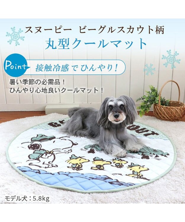 PET PARADISE スヌーピースカウト柄 柔らか クールマットM (90cm) 《丸型》 カーキ