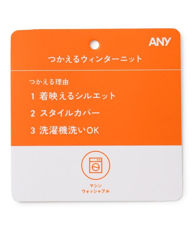 ANY L ウィンターニット グリーン